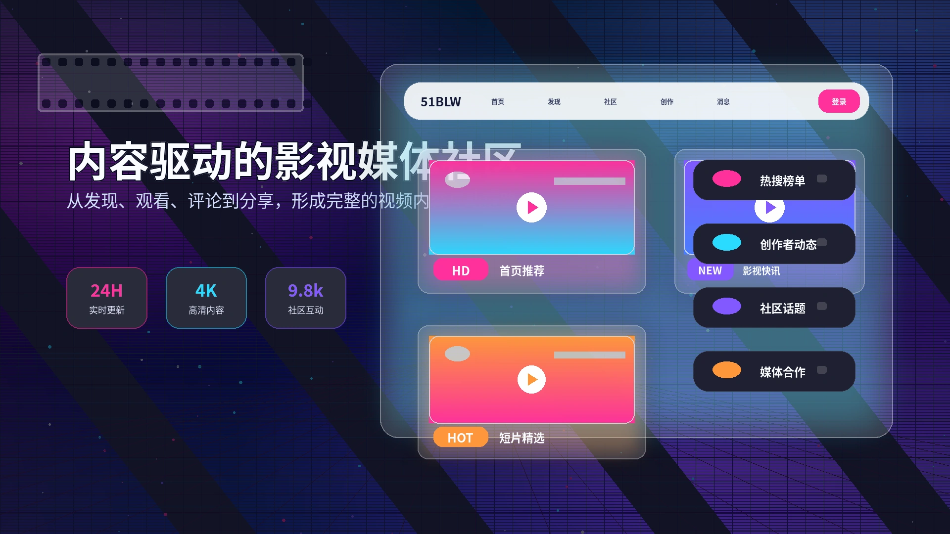 51吃瓜活动公告