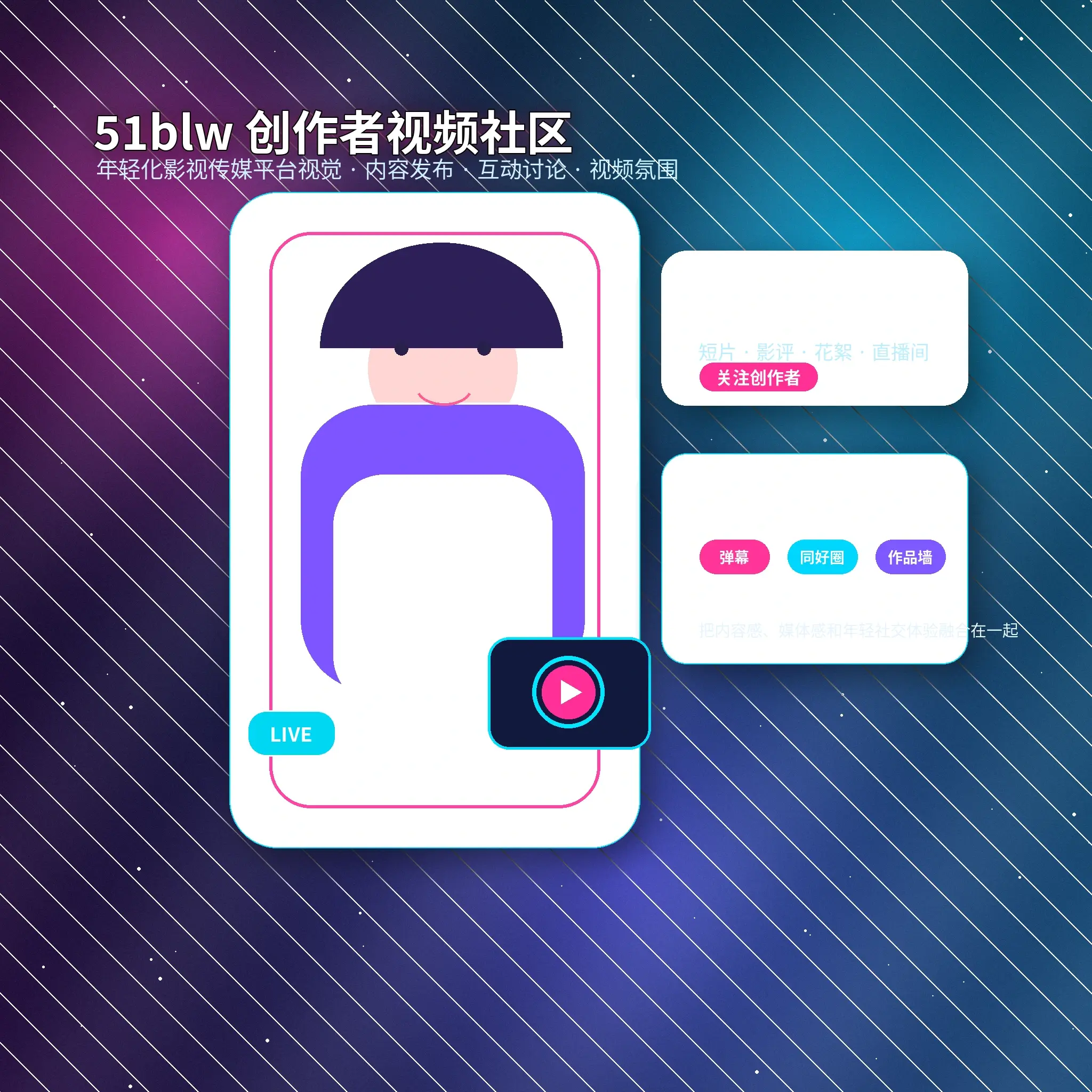 51吃瓜创作者内容
